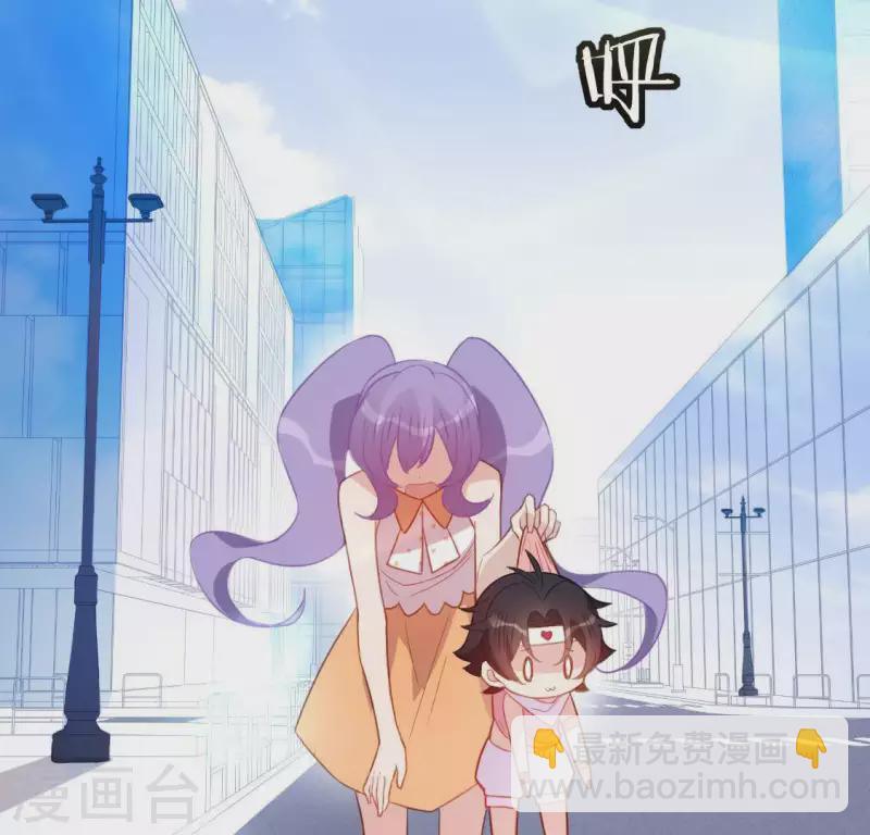 神明大人求放過 - 第71話 失敗的英雄救美(3/3) - 1