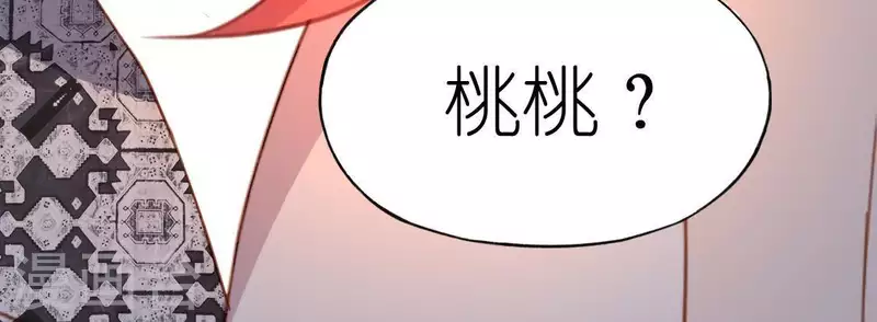 神明大人求放過 - 第71話 失敗的英雄救美(3/3) - 1