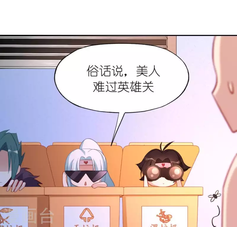 神明大人求放過 - 第71話 失敗的英雄救美(1/3) - 6