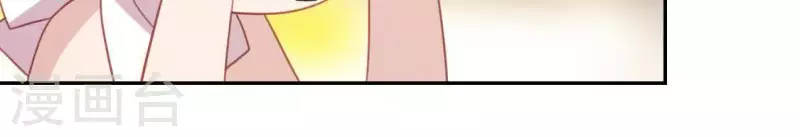 神明大人求放過 - 第71話 失敗的英雄救美(1/3) - 3