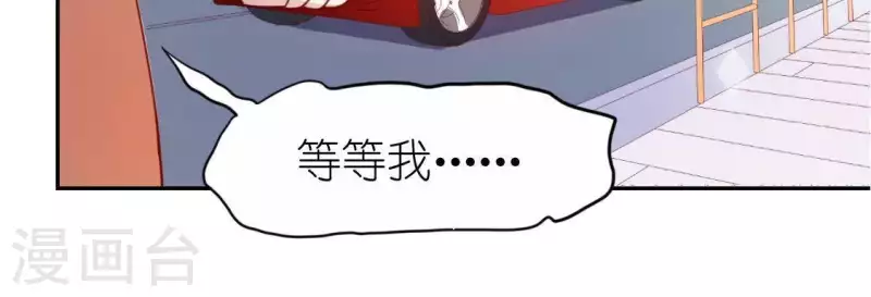 神明大人求放過 - 第71話 失敗的英雄救美(1/3) - 2