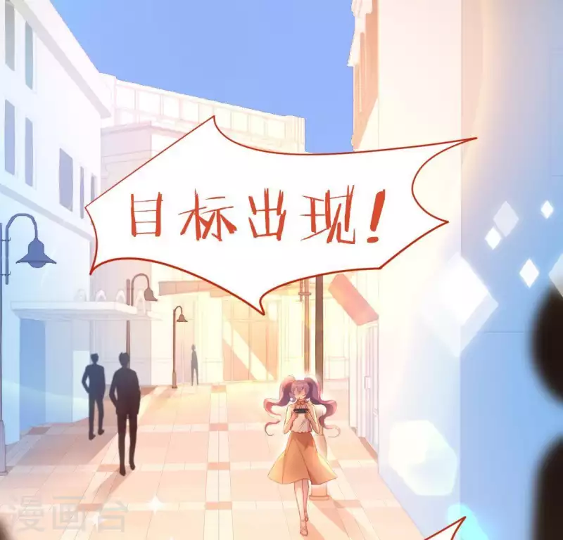 神明大人求放過 - 第71話 失敗的英雄救美(1/3) - 4