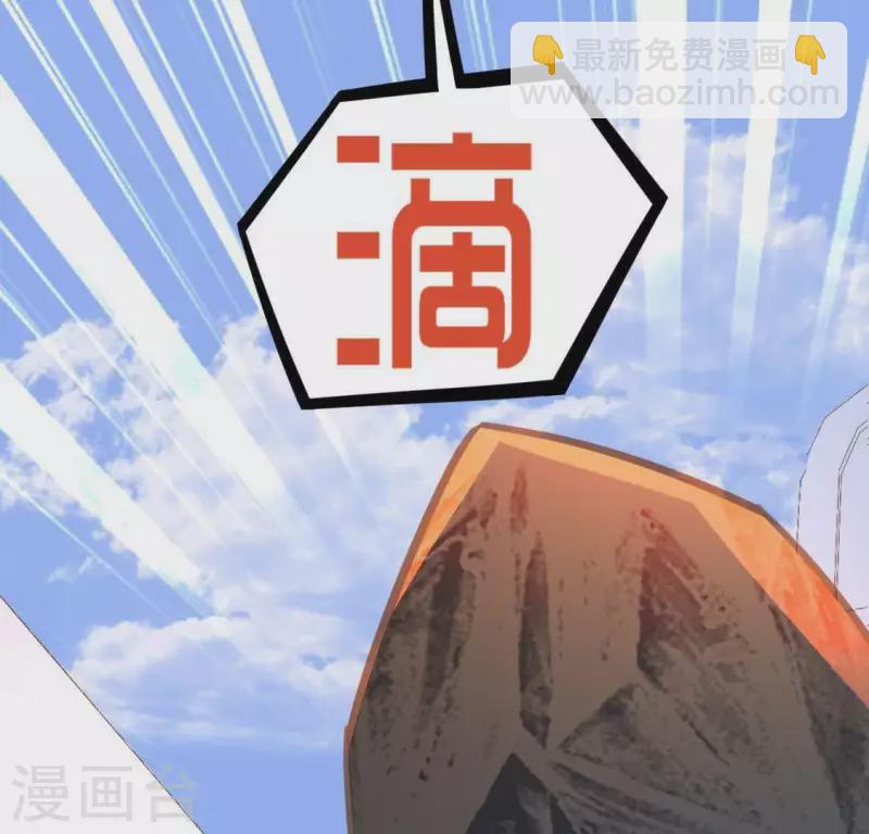 神明大人求放過 - 第71話 失敗的英雄救美(1/3) - 4