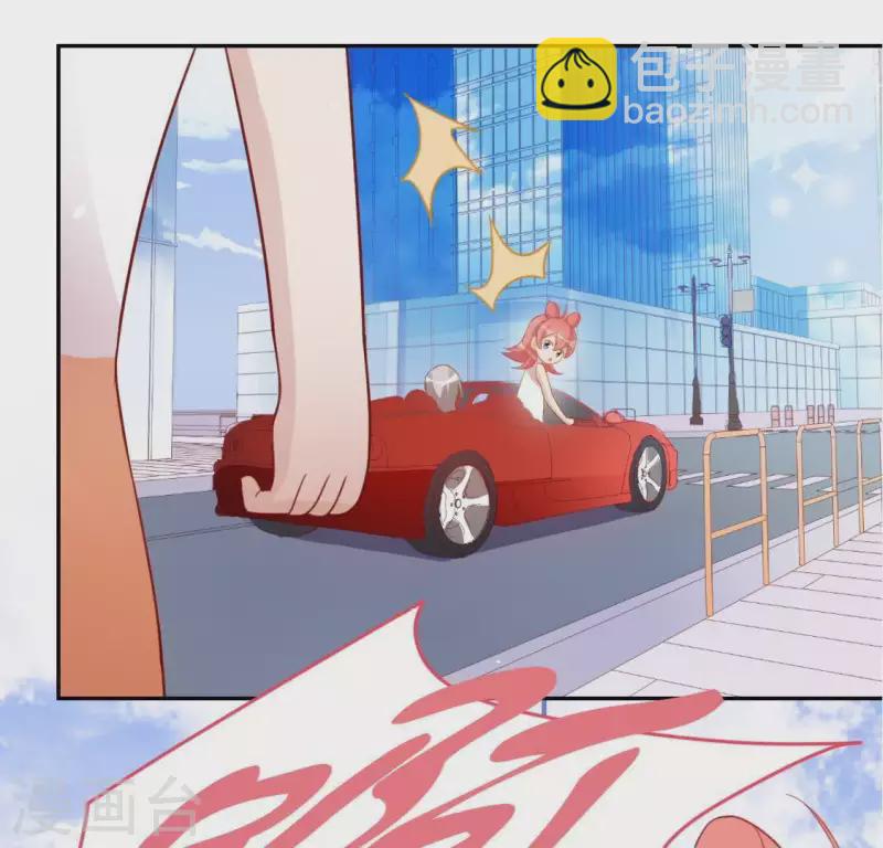 神明大人求放過 - 第71話 失敗的英雄救美(1/3) - 3