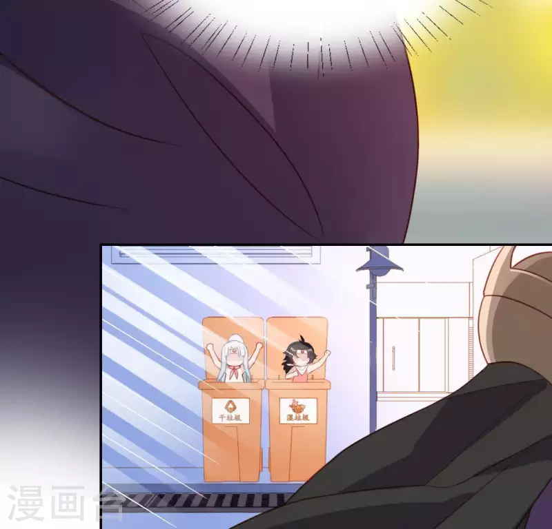 神明大人求放過 - 第71話 失敗的英雄救美(1/3) - 2