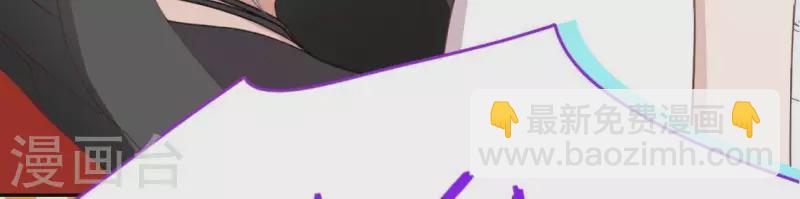 神明大人求放過 - 第71話 失敗的英雄救美(1/3) - 5