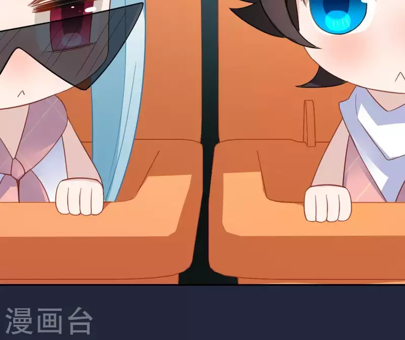 神明大人求放過 - 第71話 失敗的英雄救美(2/3) - 6