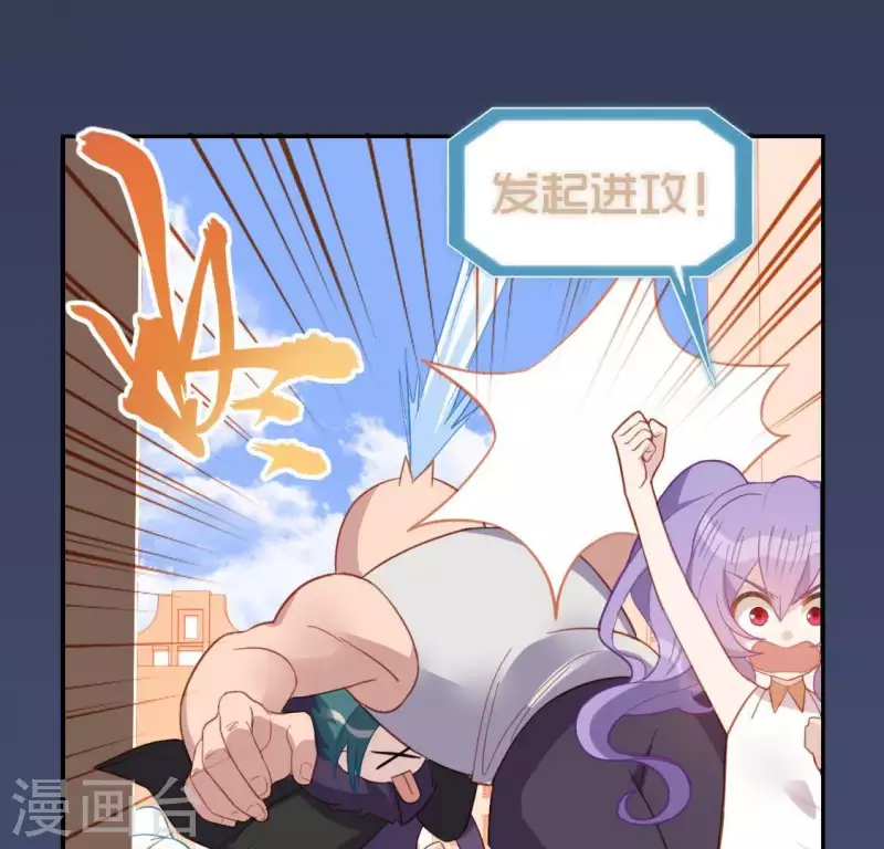 神明大人求放過 - 第71話 失敗的英雄救美(2/3) - 1