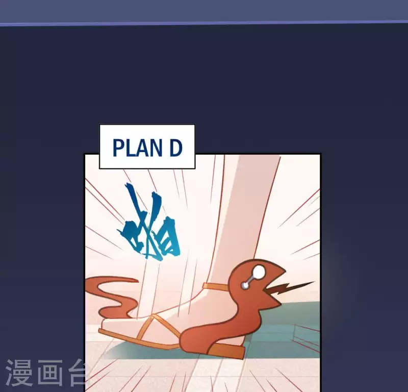 神明大人求放過 - 第71話 失敗的英雄救美(2/3) - 5