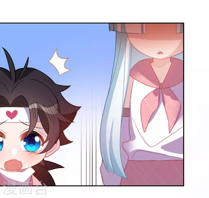 神明大人求放過 - 第71話 失敗的英雄救美(2/3) - 5