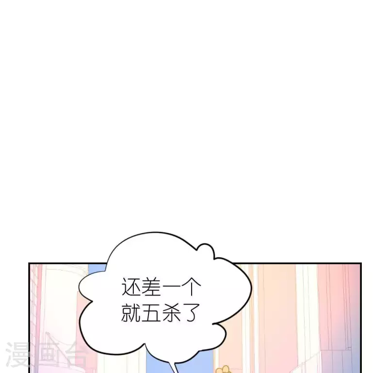 神明大人求放過 - 第71話 失敗的英雄救美(2/3) - 1