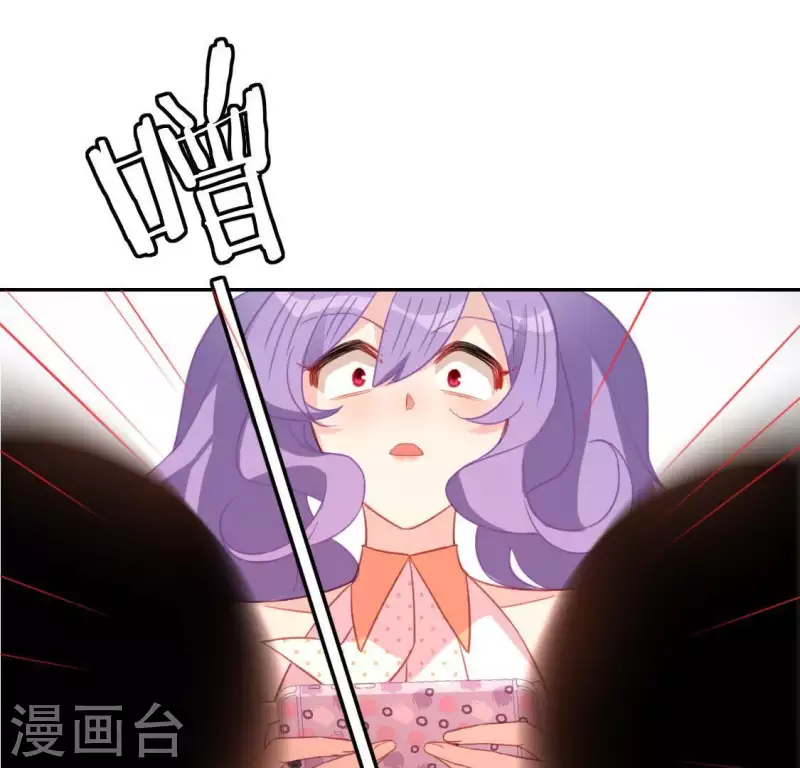 神明大人求放過 - 第71話 失敗的英雄救美(2/3) - 3