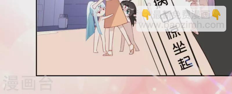 神明大人求放過 - 第71話 失敗的英雄救美(2/3) - 1