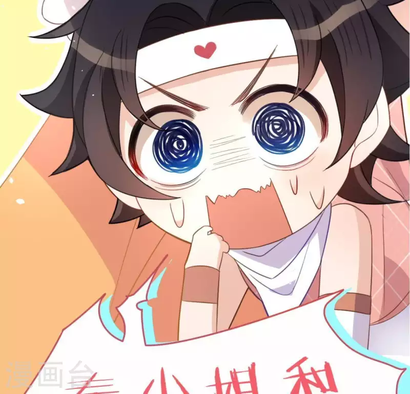 神明大人求放過 - 第71話 失敗的英雄救美(1/3) - 8