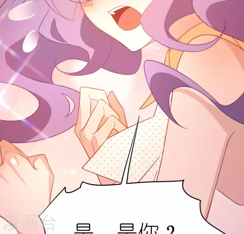 神明大人求放過 - 第71話 失敗的英雄救美(2/3) - 3