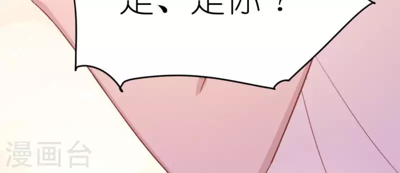 神明大人求放過 - 第71話 失敗的英雄救美(2/3) - 4