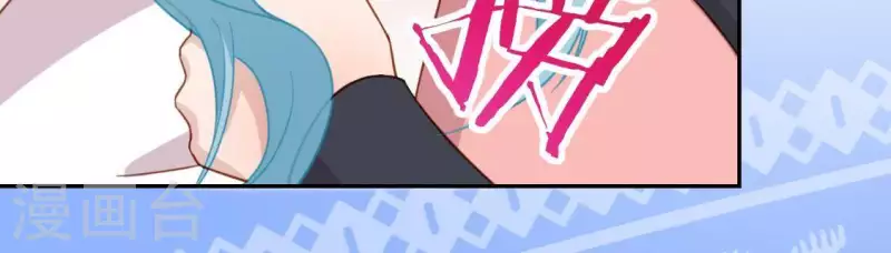 神明大人求放過 - 第71話 失敗的英雄救美(2/3) - 3