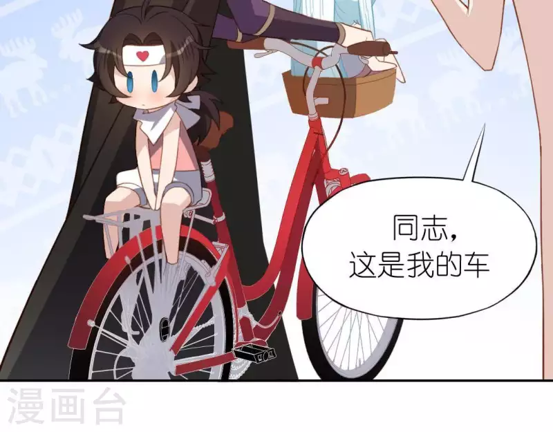 神明大人求放過 - 第71話 失敗的英雄救美(2/3) - 5