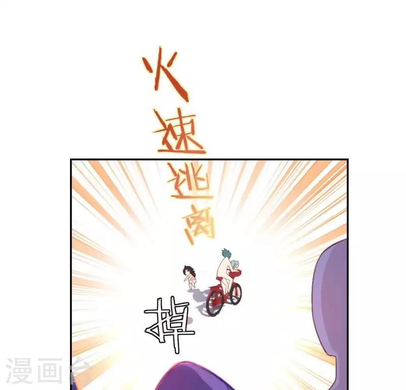 神明大人求放過 - 第71話 失敗的英雄救美(2/3) - 6