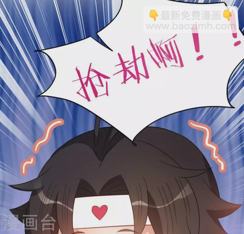 神明大人求放過 - 第71話 失敗的英雄救美(2/3) - 1