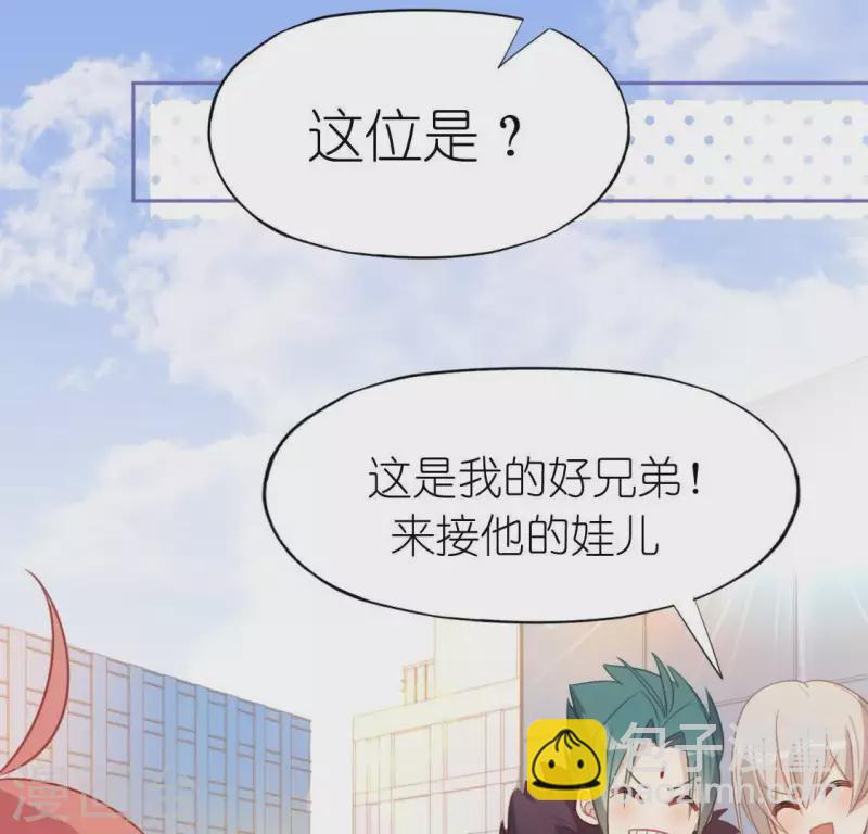 神明大人求放過 - 第73話 鬼屋驚魂(1/2) - 4