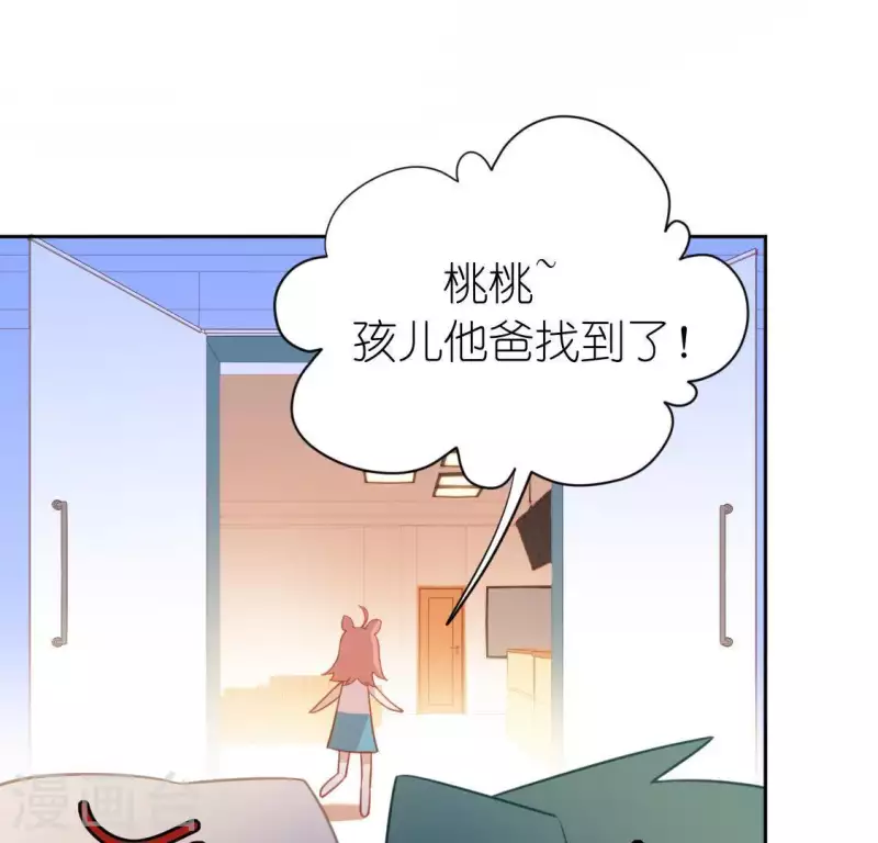 神明大人求放過 - 第73話 鬼屋驚魂(1/2) - 7