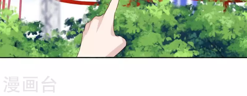 神明大人求放過 - 第73話 鬼屋驚魂(1/2) - 7