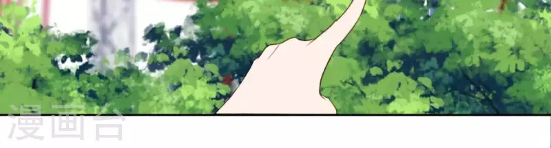 神明大人求放過 - 第73話 鬼屋驚魂(1/2) - 1