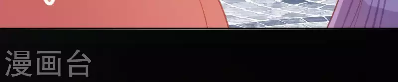 神明大人求放過 - 第73話 鬼屋驚魂(1/2) - 5