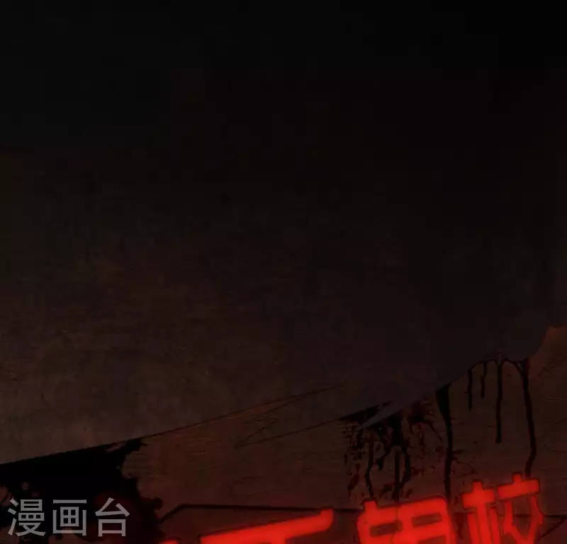 神明大人求放過 - 第73話 鬼屋驚魂(1/2) - 6