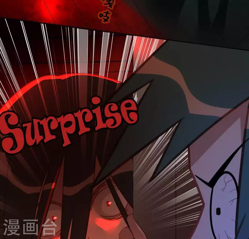 神明大人求放過 - 第73話 鬼屋驚魂(2/2) - 5