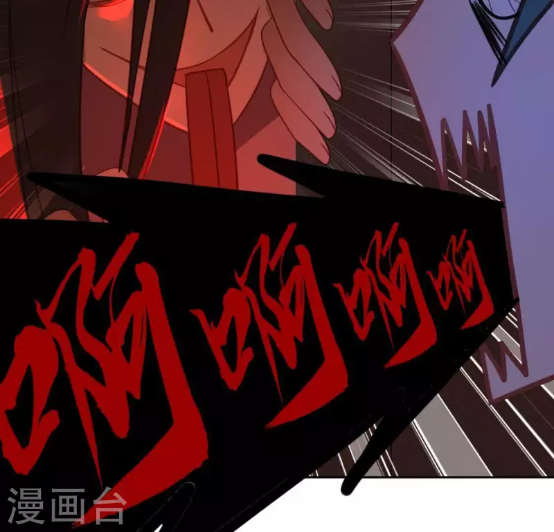 神明大人求放過 - 第73話 鬼屋驚魂(2/2) - 6