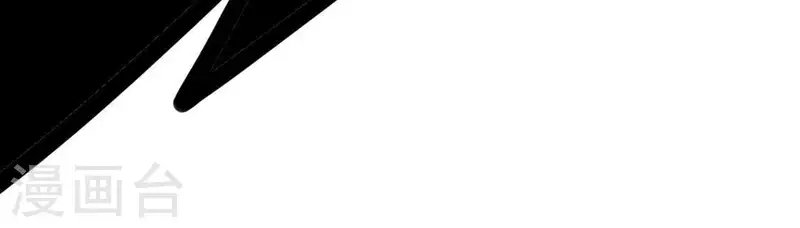 神明大人求放過 - 第73話 鬼屋驚魂(2/2) - 1