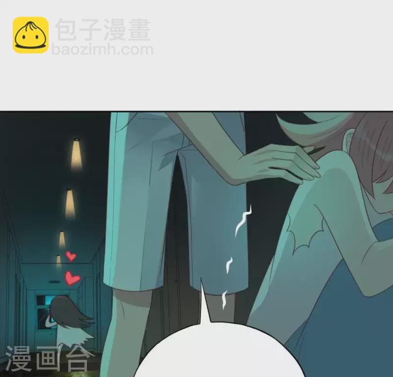 神明大人求放過 - 第73話 鬼屋驚魂(2/2) - 5