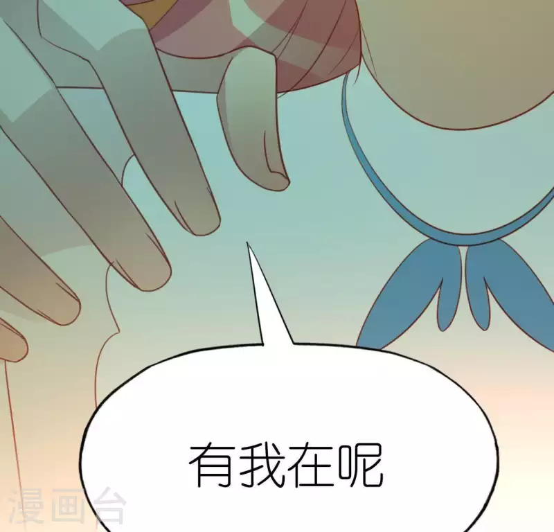 神明大人求放過 - 第73話 鬼屋驚魂(2/2) - 4