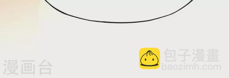 神明大人求放過 - 第73話 鬼屋驚魂(2/2) - 5