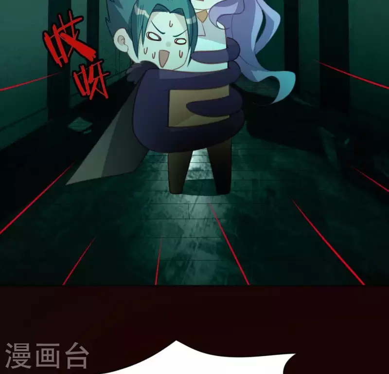 神明大人求放過 - 第73話 鬼屋驚魂(2/2) - 3