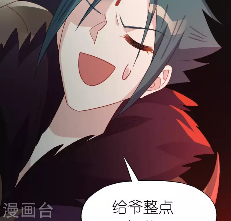 神明大人求放過 - 第73話 鬼屋驚魂(2/2) - 5