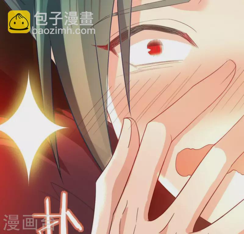 神明大人求放過 - 第75話 啊，渣男！(1/2) - 4