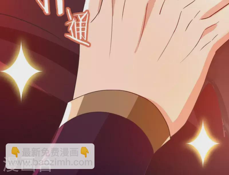 神明大人求放過 - 第75話 啊，渣男！(1/2) - 5