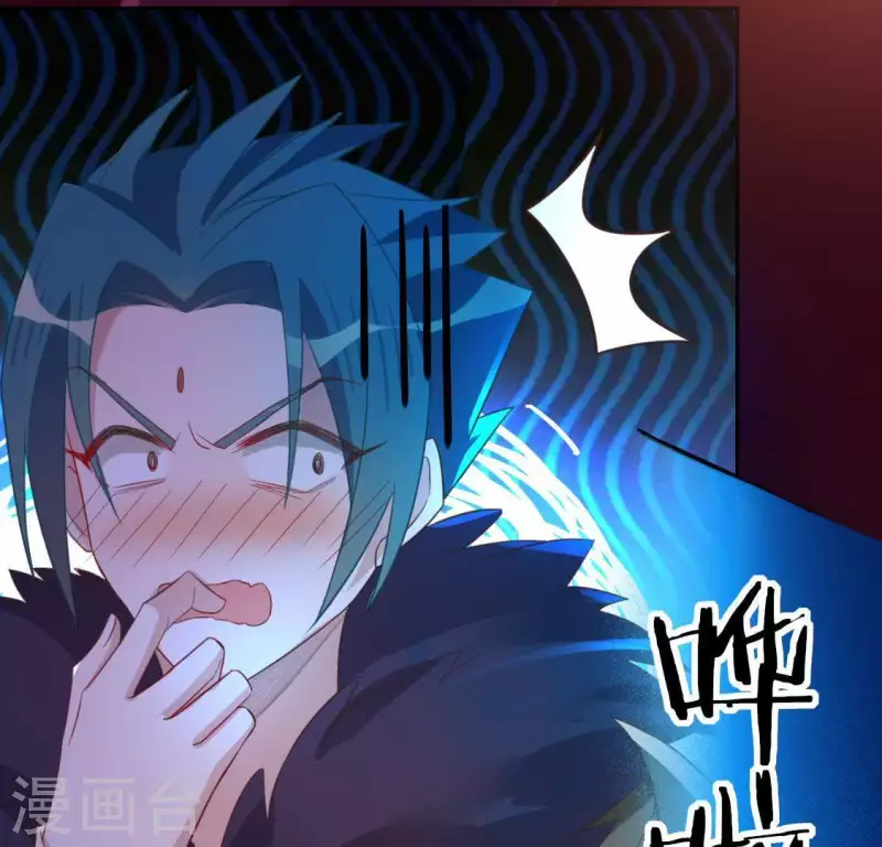 神明大人求放過 - 第75話 啊，渣男！(1/2) - 6