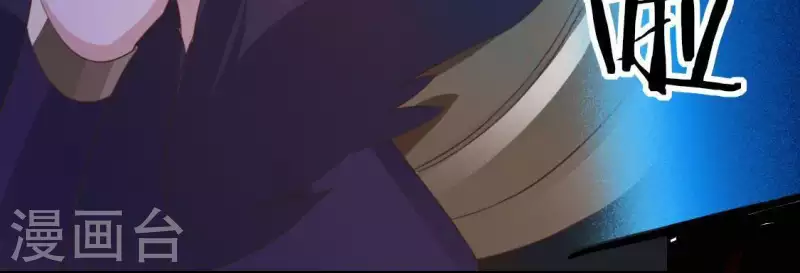 神明大人求放過 - 第75話 啊，渣男！(1/2) - 7