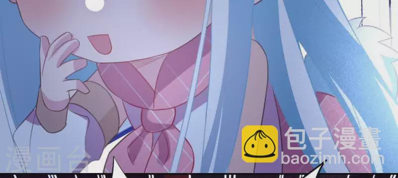 神明大人求放過 - 第75話 啊，渣男！(1/2) - 4