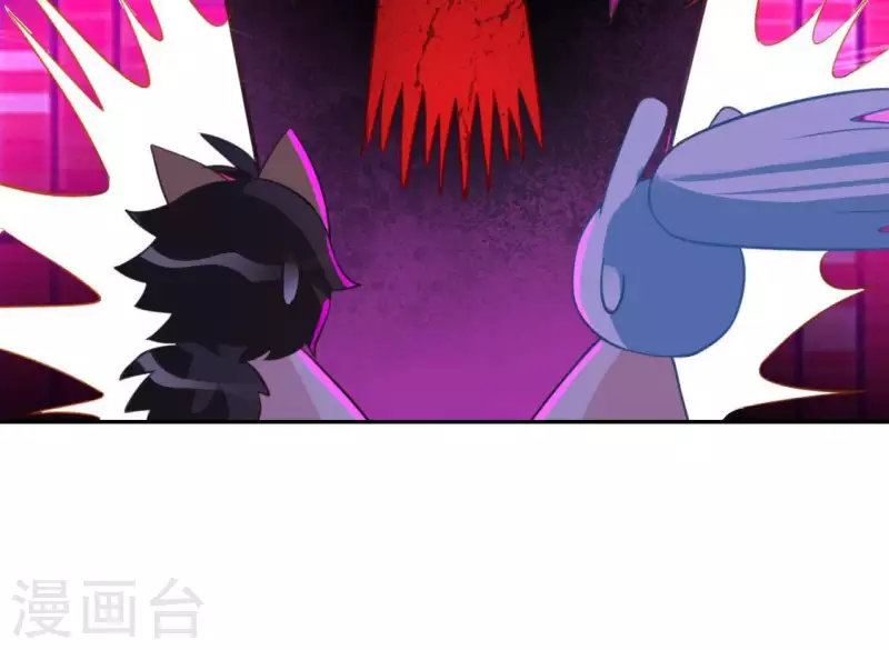 神明大人求放過 - 第75話 啊，渣男！(1/2) - 6