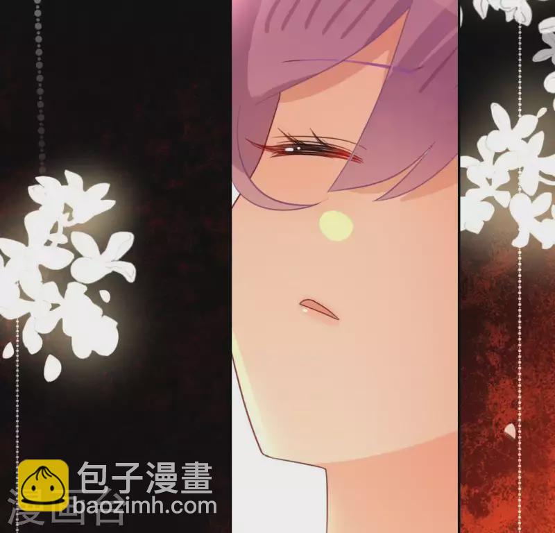 神明大人求放過 - 第75話 啊，渣男！(1/2) - 3