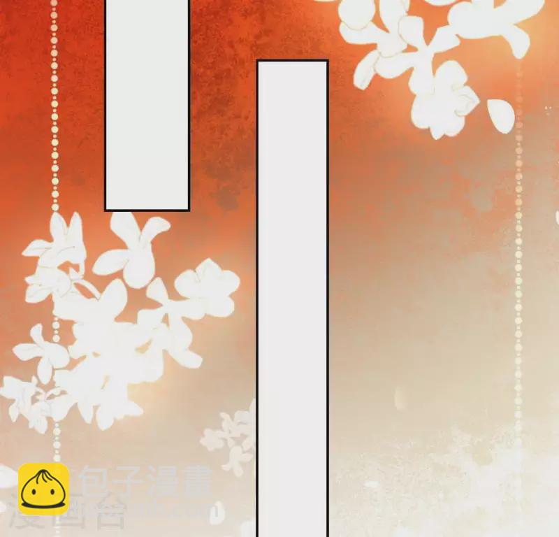 神明大人求放過 - 第75話 啊，渣男！(1/2) - 5