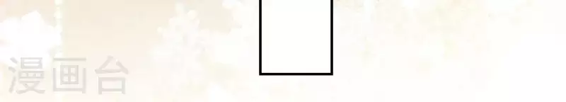 神明大人求放過 - 第75話 啊，渣男！(1/2) - 6