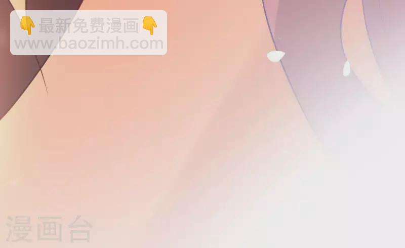 神明大人求放過 - 第75話 啊，渣男！(1/2) - 2