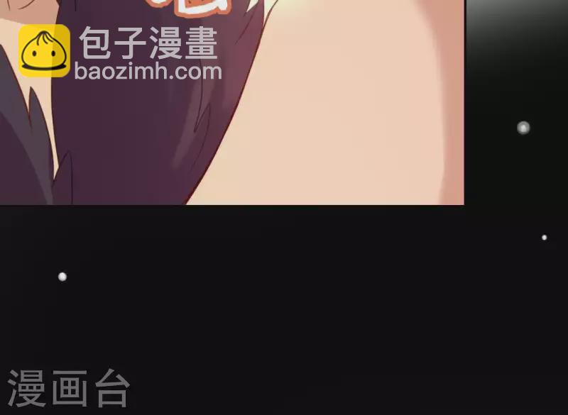 神明大人求放過 - 第75話 啊，渣男！(1/2) - 4