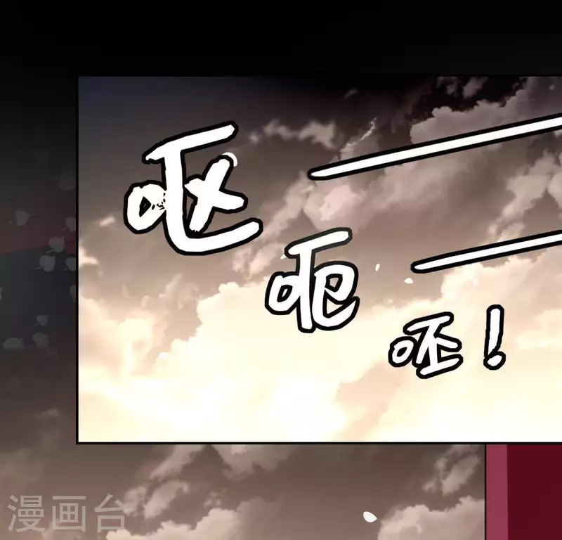 神明大人求放過 - 第75話 啊，渣男！(1/2) - 5